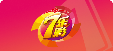 168体彩网®中国幸运飞开艇官网开奖查询-开奖历史结果记录数据+直播号码官网入口-幸运福彩飞艇168全国统一开奖结果15选5游戏图标