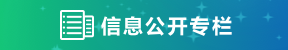 168体彩网®中国幸运飞开艇官网开奖查询-开奖历史结果记录数据+直播号码官网入口-幸运福彩飞艇168全国统一开奖结果财务预决算